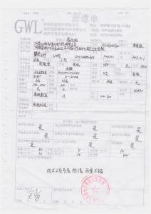 河南飛瑞敖電子科技有限公司 購買熱壓爐客戶評(píng)價(jià)單